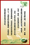 茶文化