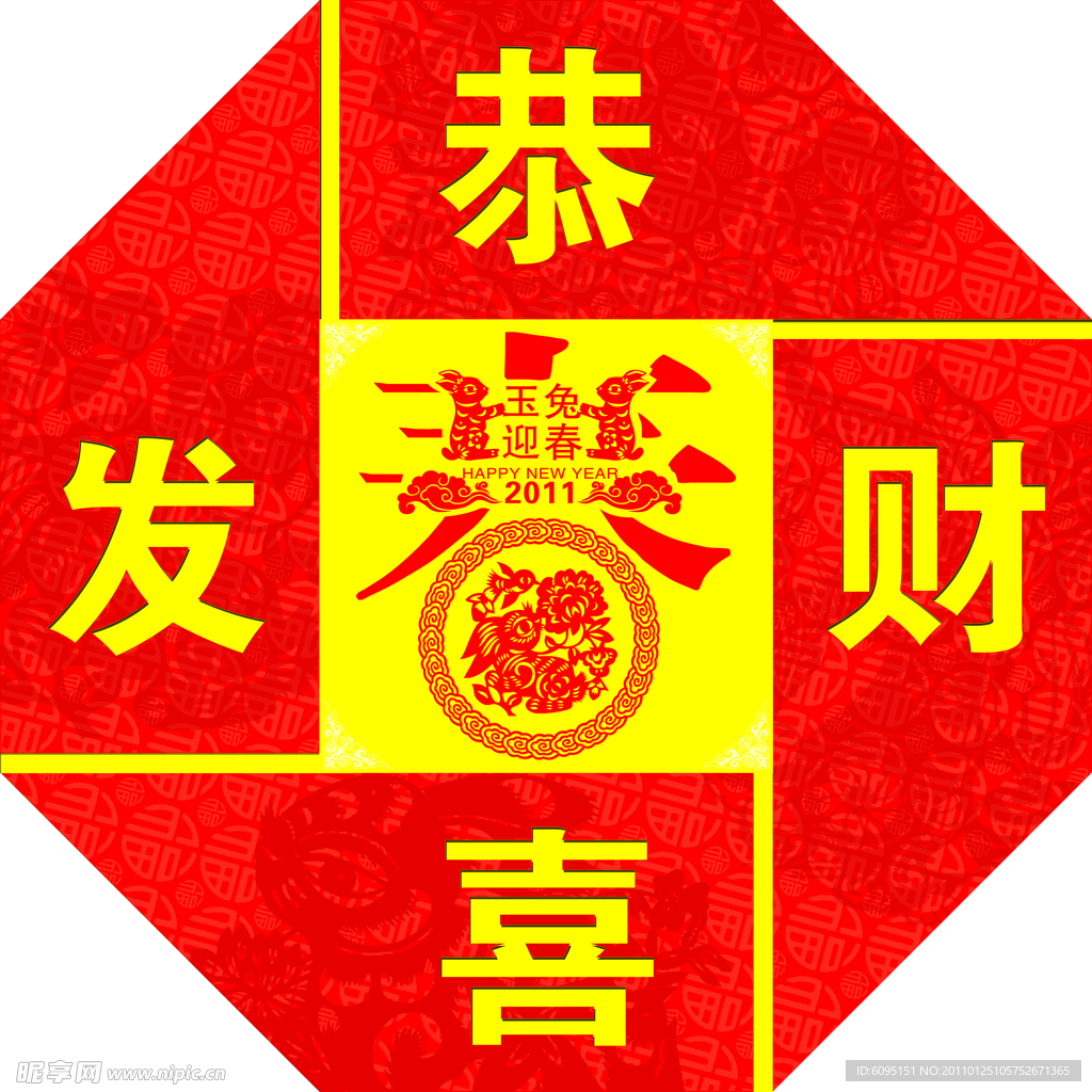 酒店灯箱设计方案