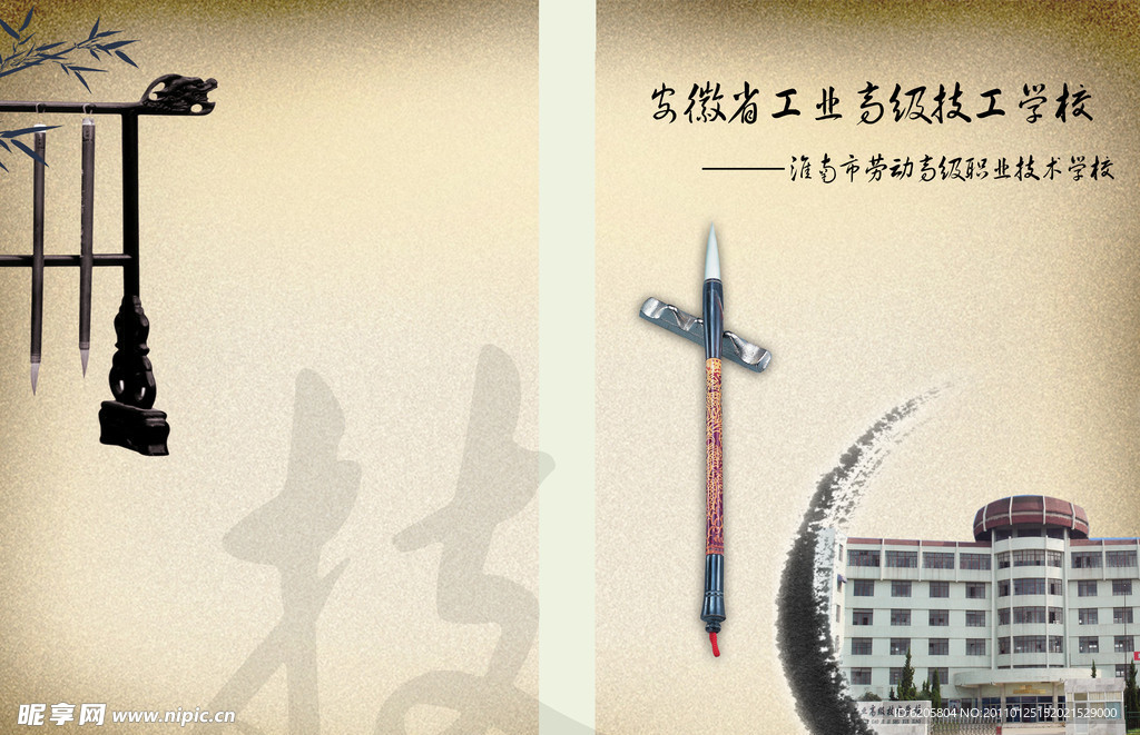 光碟封面