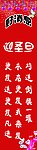 好消息