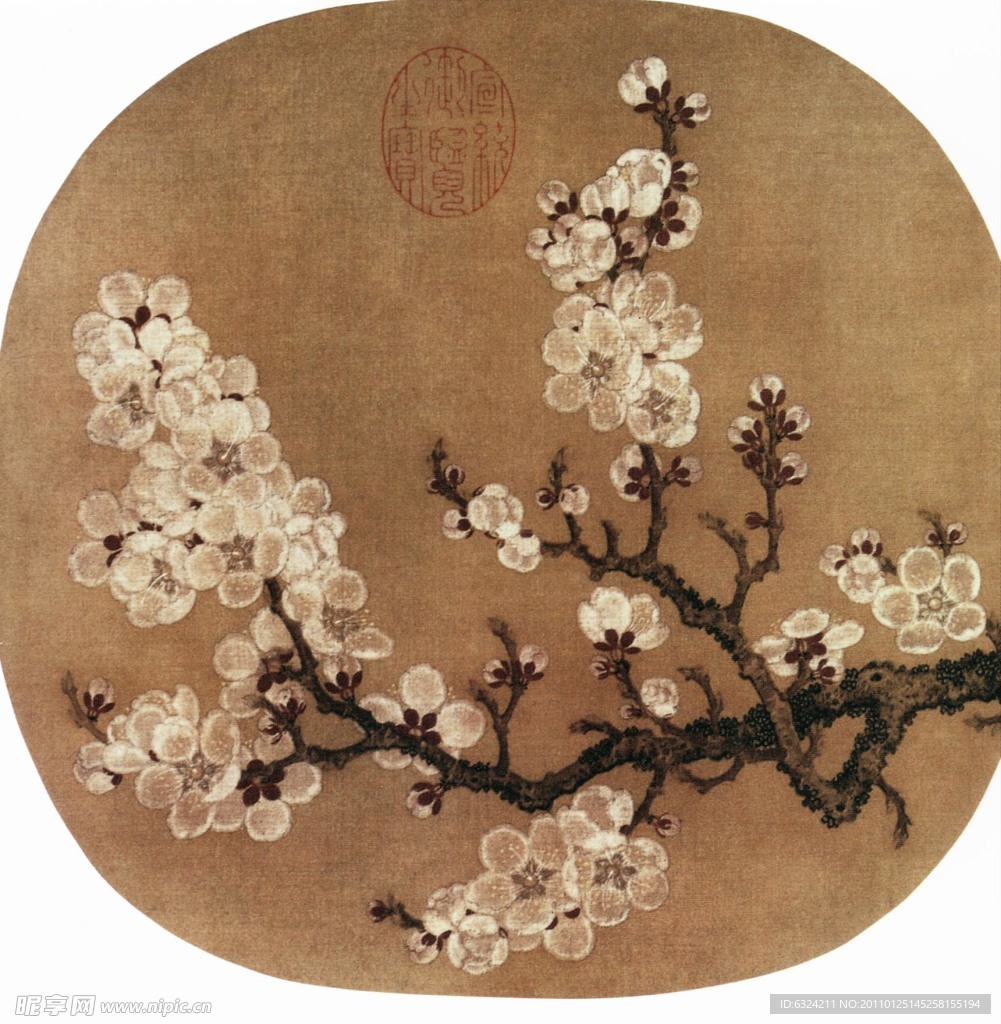 古画