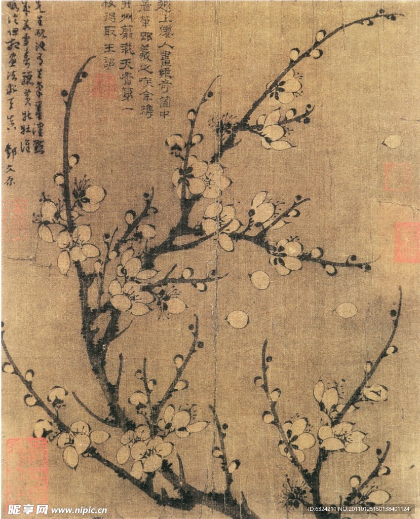 古画