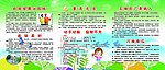 退休老年人