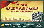 地产设计