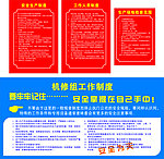 砂场制度