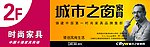 城市之窗