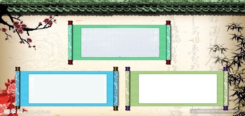 文化版面