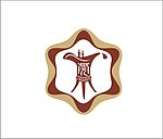 东莞市酒类行业协会标志