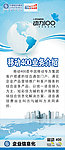 移动400