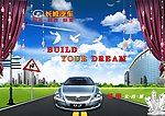 BYD 汽车