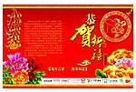 新年