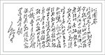 沁园春