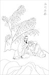 玉川品茶
