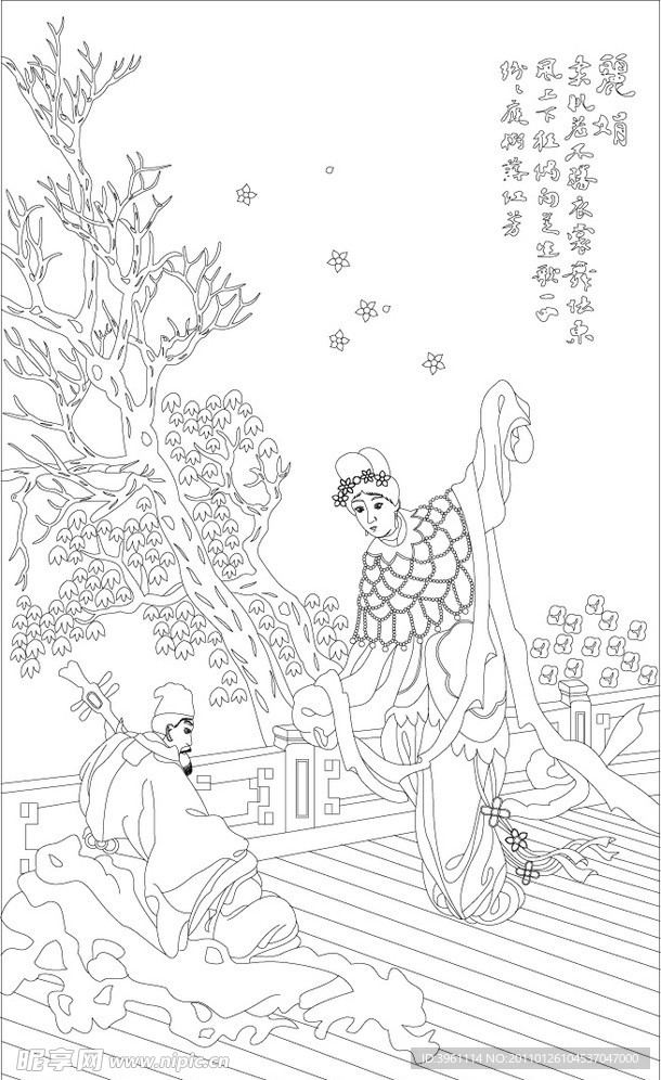 人物风景
