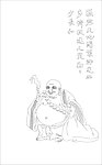 弥勒