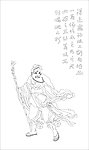 老者