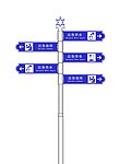 指示牌