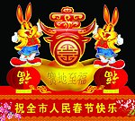 花灯