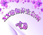 手指标
