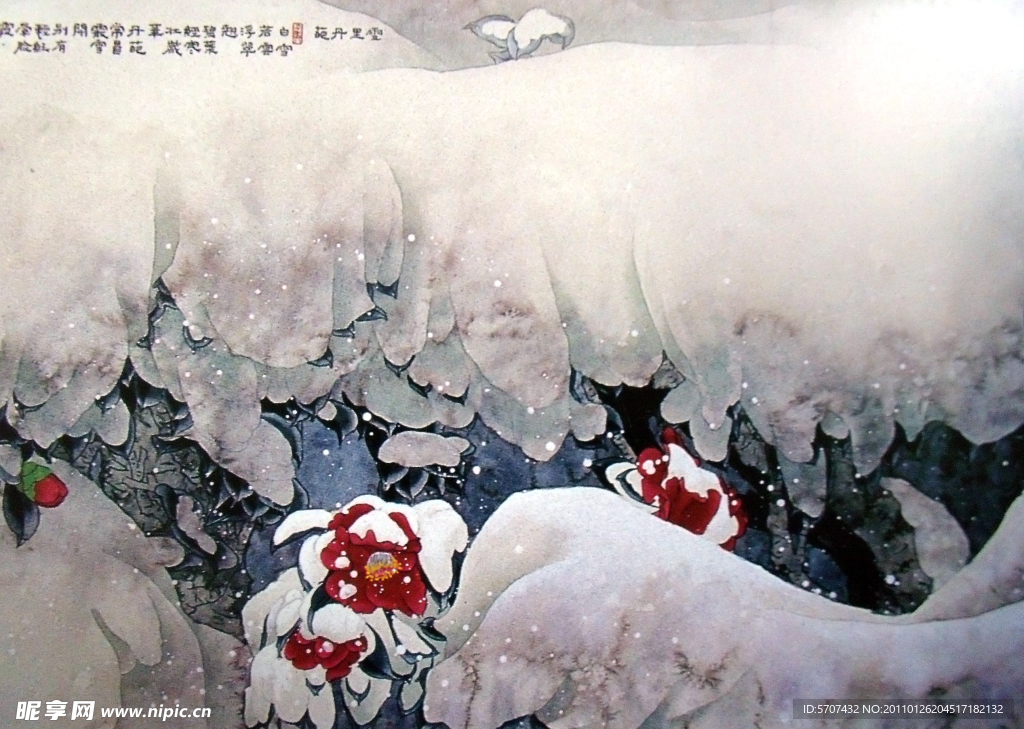 国画山水 花草