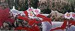 国画山水 花草