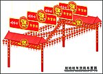 年货街效果图