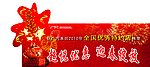优惠牌