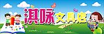 文具店招牌