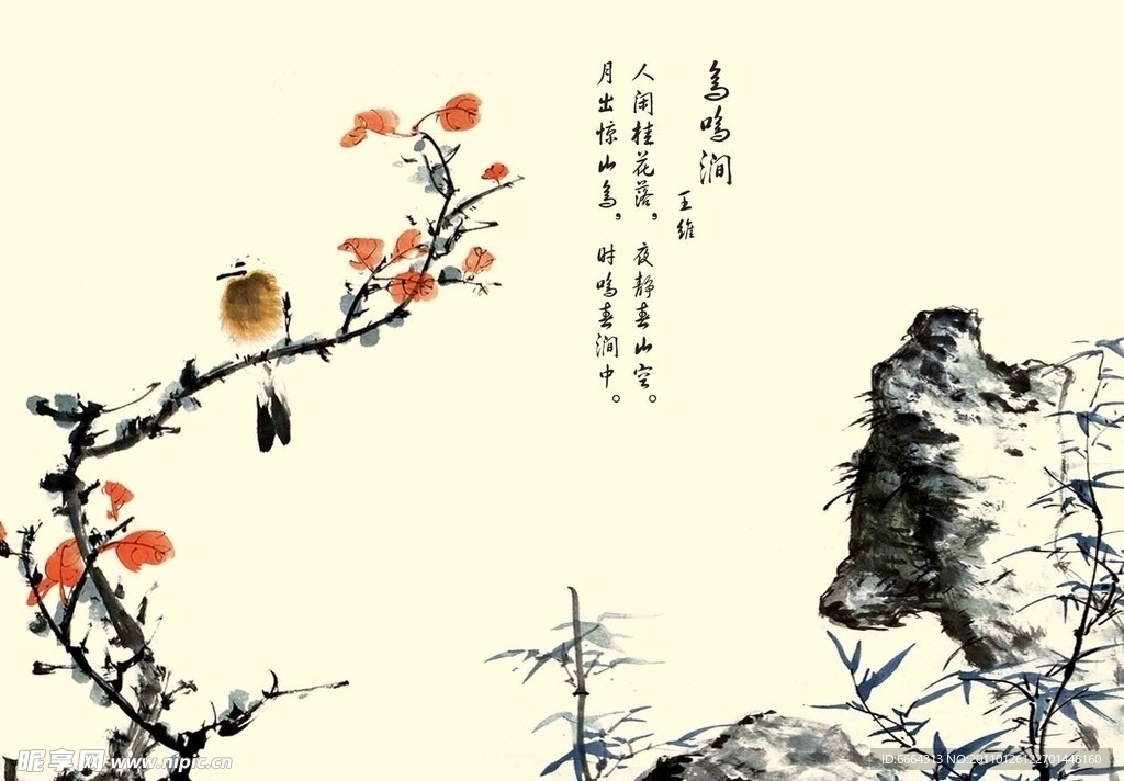 水墨画移门
