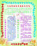 心血管病的早期信号耳鸣