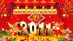 天马团拜会