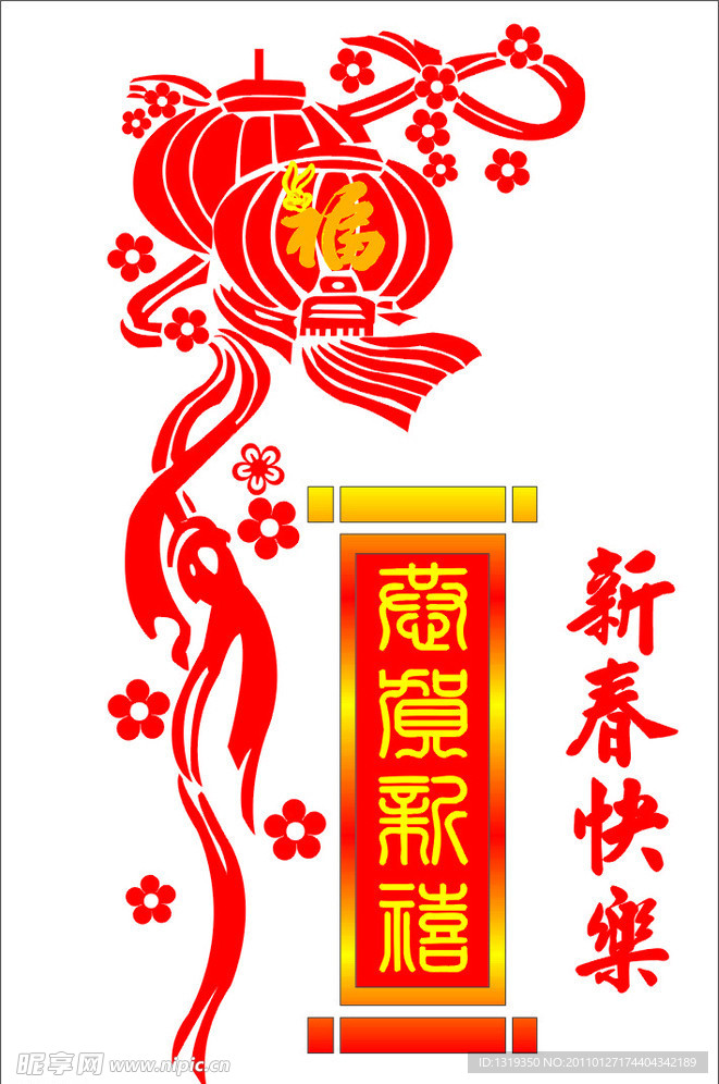 灯笼