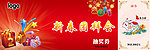 抽奖券