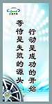 标语