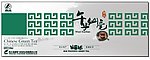 午子仙毫条形盒茶叶包装