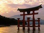 日本