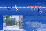 申报表封面