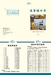 温馨提示