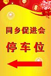 海报 水座 彩色变化 造型
