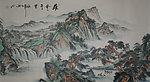 雄风千里