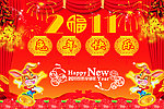兔年大吉