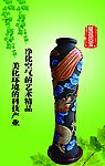 炭雕