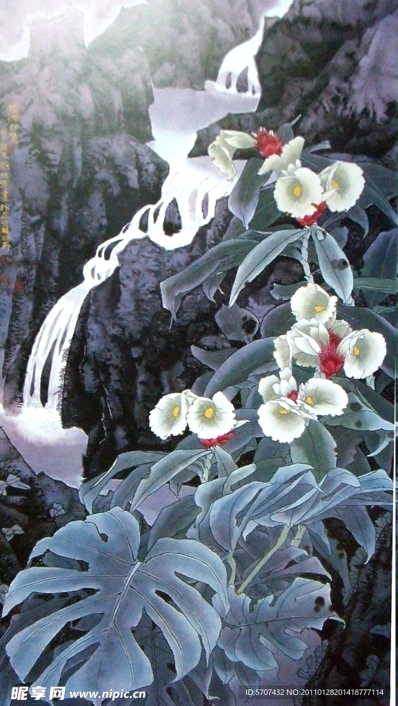 国画山水 花草