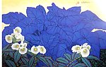 国画花草