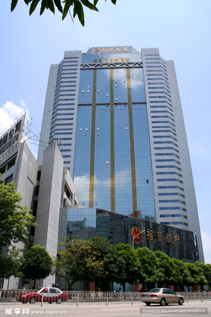 深圳新闻大厦