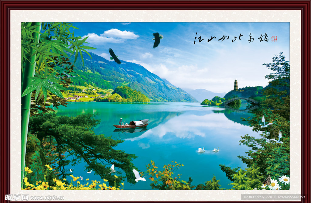 山水画 山水风景