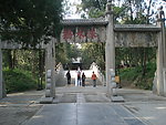 洙水桥