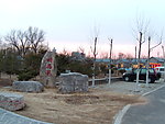 滨州蒲园