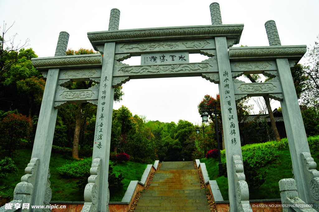 2009公园绿化金奖虎山公园