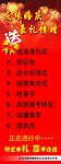 友缘婚庆